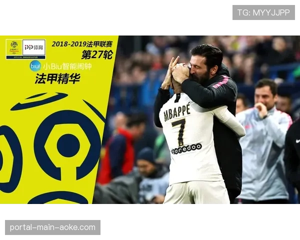 体育财经：欧冠四强带来广告收入激增，欧足-联本季度营收预期上调