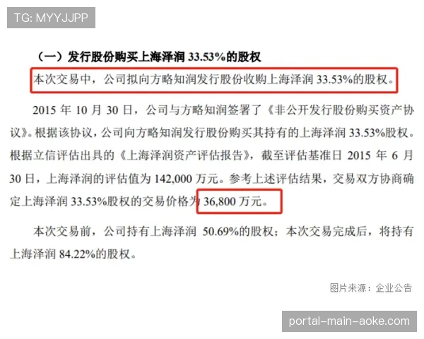 法甲数据隐私争议：观众生物信息泄露事件引发诉讼